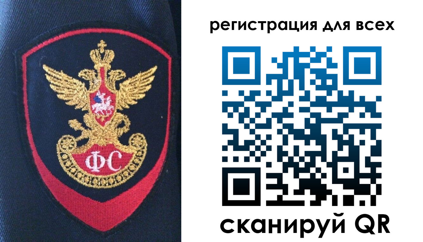 временная регистрация законно в Мариинске